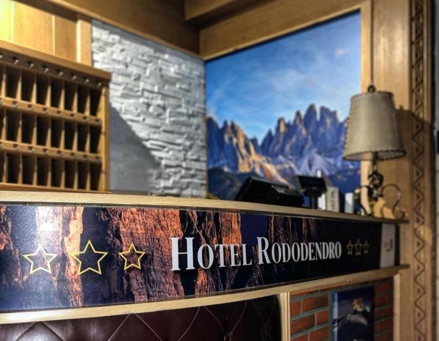 Hotel Rododendro Val Di Fassa Campitello di Fassa Ngoại thất bức ảnh